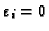 $\varepsilon_i=0$