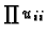 $\prod u_{ii}$
